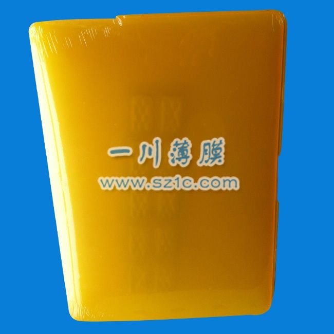黃色蘋(píng)果電腦外殼
